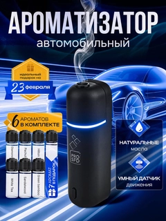 Черный