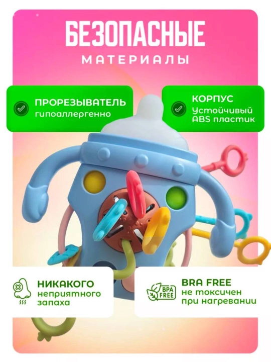 Прорезыватель для зубов новорожденных, развивающая погремушка-грызунок для детей и малышей