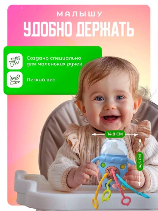 Прорезыватель для зубов новорожденных, развивающая погремушка-грызунок для детей и малышей