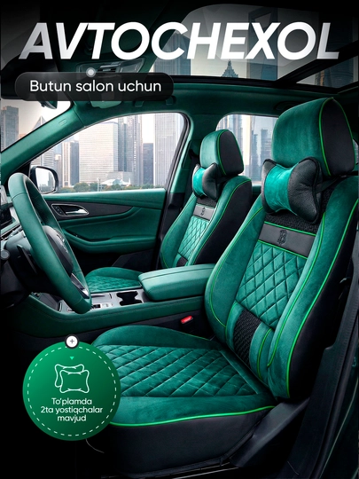 Чехлы на автомобильные сиденья на весь салон авто Cobalt, Nexia, Damas, Gentra Spark Matiz — LUXAUTO-ЧЕХОЛ3-ЗЕЛЕН-COBALT