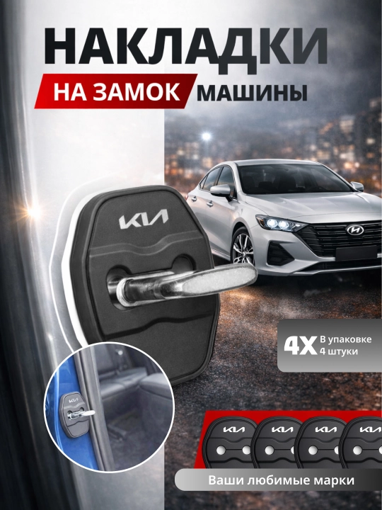 Avto eshik zamok uchun silikon himoya zarbaga chidamli amortizator qoplama - 