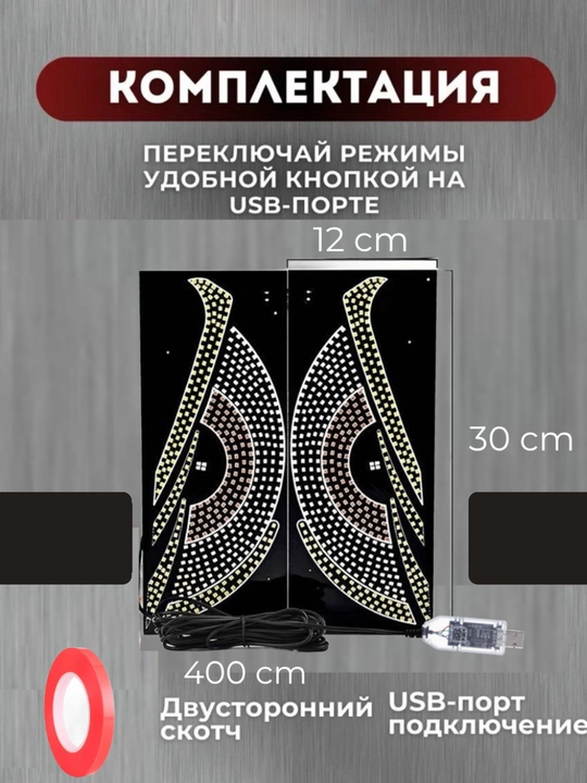Avtomobil uchun Ko‘z bo'lib yonuvchi LED panel, 11 xil rejimli, Devil Eyes - 