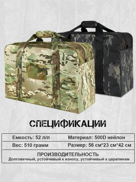 Taktik sumka 52L, bronjilet va jihozlar uchun, katta sig‘im, Molle tizimi, VOTAGOO