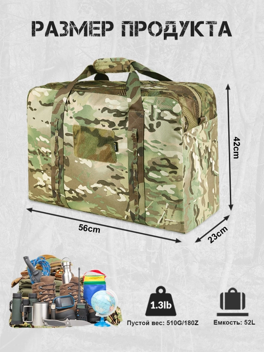 Taktik sumka 52L, bronjilet va jihozlar uchun, katta sig‘im, Molle tizimi, VOTAGOO