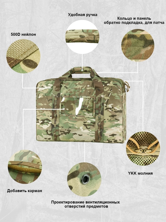 Taktik sumka 52L, bronjilet va jihozlar uchun, katta sig‘im, Molle tizimi, VOTAGOO