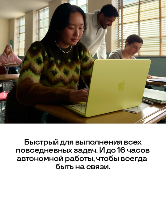 Ноутбук MacBook Neo 13" до 512Gb, Чип A18 Pro, до 16 часов, Touch ID