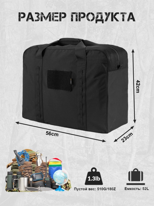 Taktik sumka 52L, bronjilet va jihozlar uchun, katta sig‘im, Molle tizimi, VOTAGOO