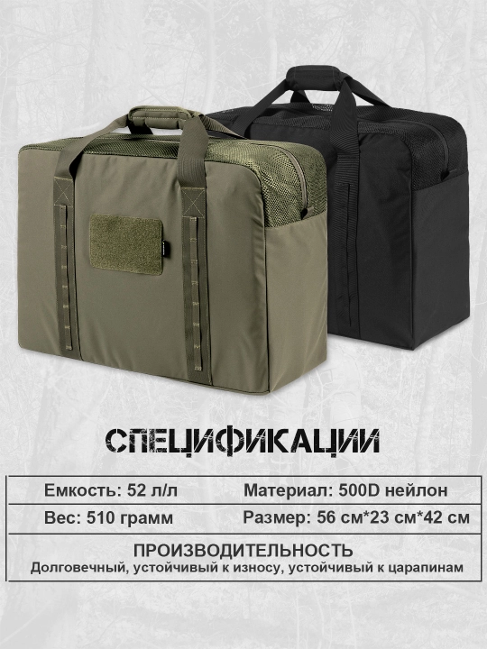 Taktik sumka 52L, bronjilet va jihozlar uchun, katta sig‘im, Molle tizimi, VOTAGOO