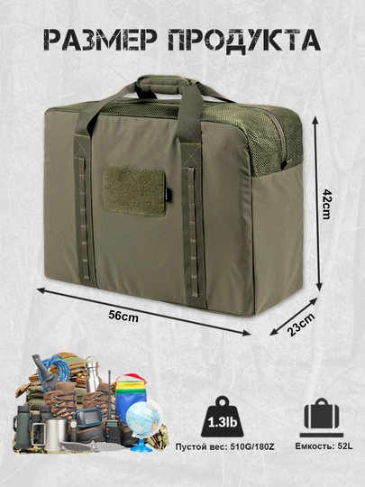 Taktik sumka 52L, bronjilet va jihozlar uchun, katta sig‘im, Molle tizimi, VOTAGOO