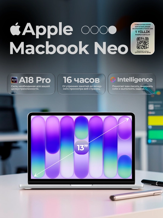 Ноутбук MacBook Neo 13" до 512Gb, Чип A18 Pro, до 16 часов, Touch ID - 