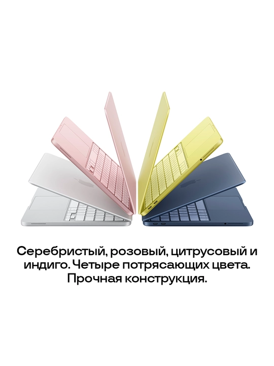 Ноутбук MacBook Neo 13" до 512Gb, Чип A18 Pro, до 16 часов, Touch ID