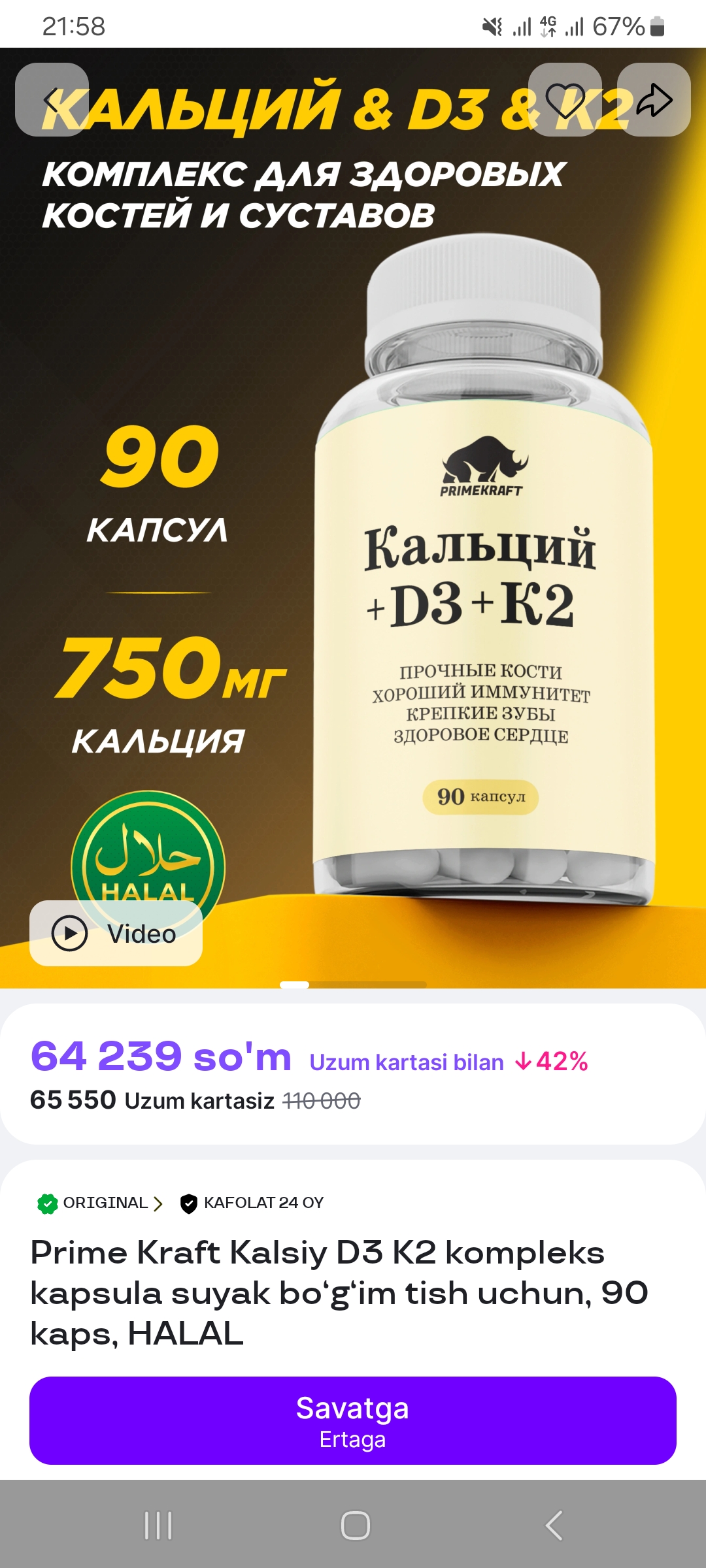Prime Kraft Kalsiy D3 K2 kompleks kapsula suyak bo‘g‘im tish uchun, 90 kaps, HALAL