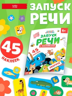 Белый