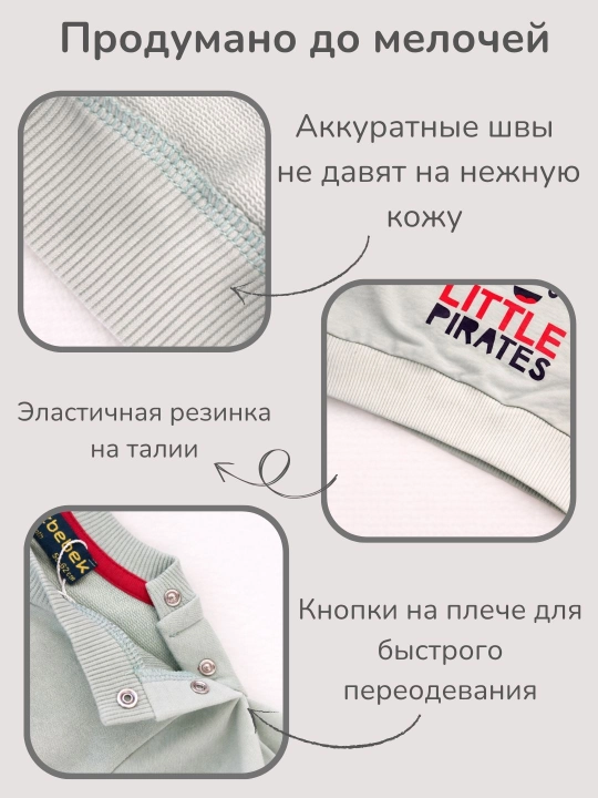 Стильный комплект одежды, свитшот и штанишки для малышей от 3 до 12 месяцев