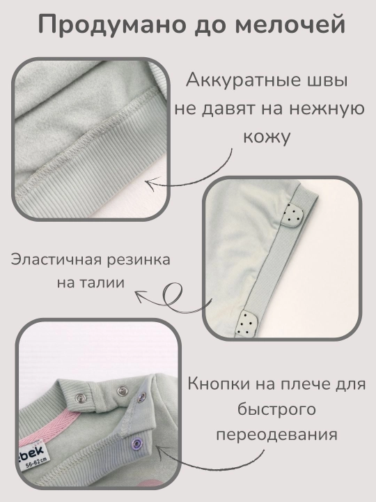 Стильный комплект одежды, свитшот и штанишки для малышей от 3 до 12 месяцев