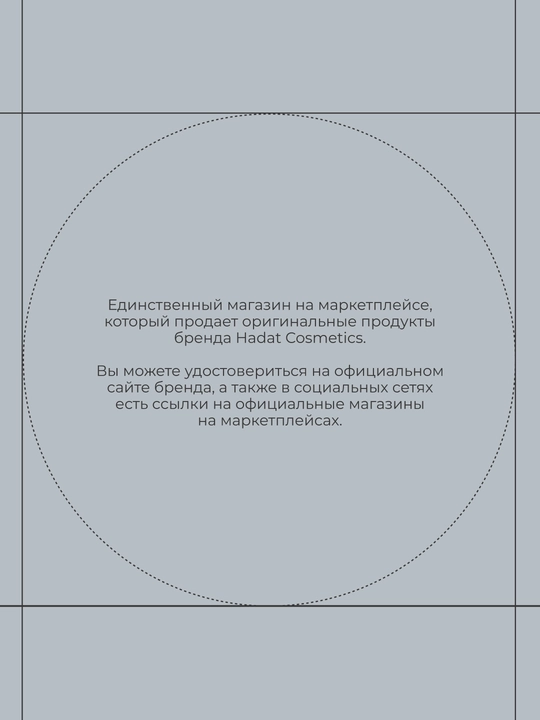 HADAT namlovchi balzam-konditsioner sochlar uchun tiklovchi va porloq