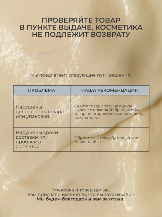 HADAT namlovchi balzam-konditsioner sochlar uchun tiklovchi va porloq
