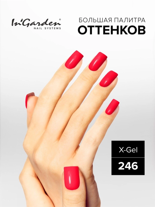 Tirnoqlar uchun gel-lak, professional InGarden