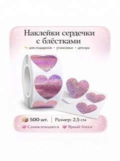 Розовый