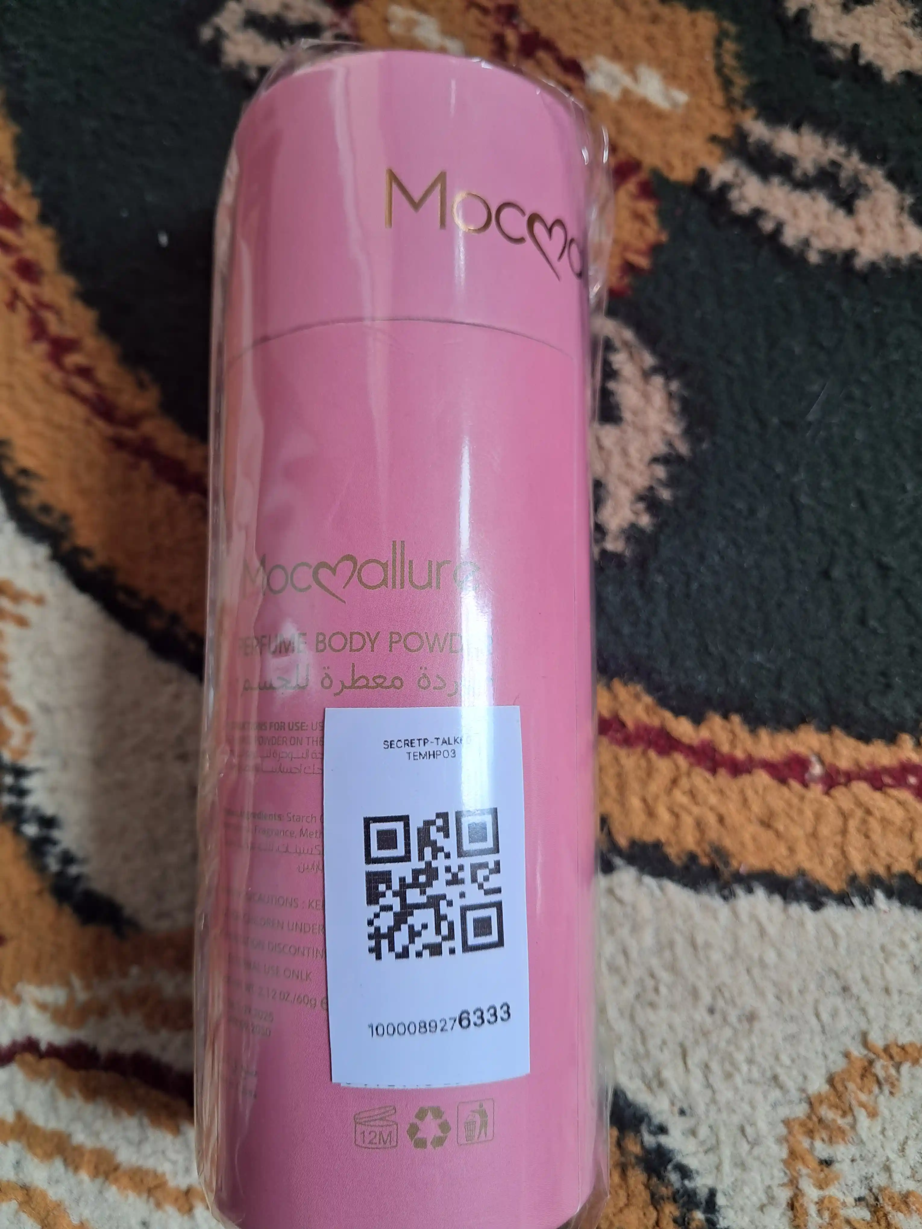 Ayollar va qizlar uchun parfyumerli shimmerli talk, 60 g