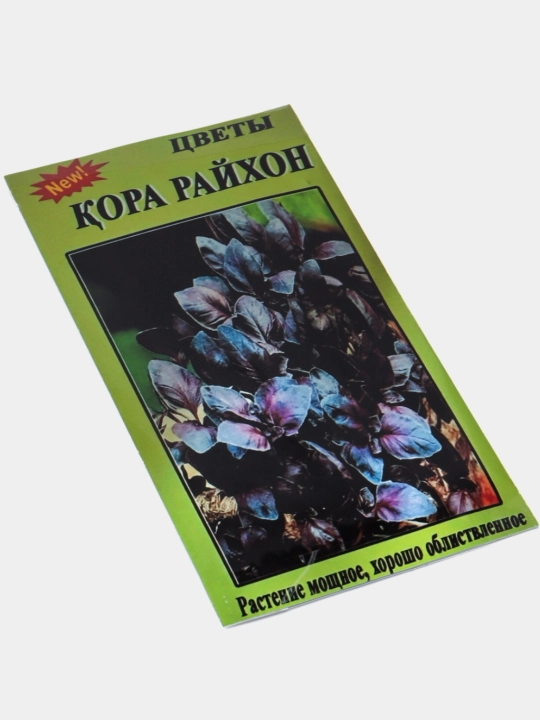 Rayhon urug'lari