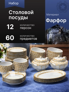 Желтый