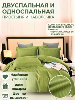 Аметистовый