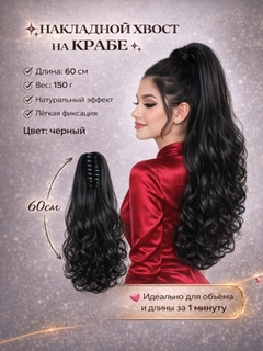 Qora