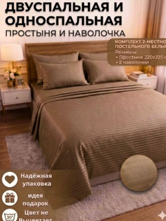 Багровый