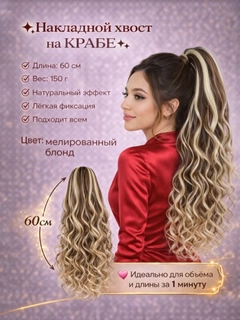 Sargʻish melanj