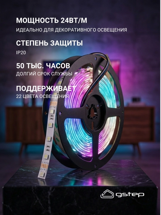 RGBW LED lenta 5m 24V SMD5050 60LED/m 4500K oq rangli LED strip