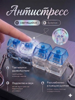Голубой