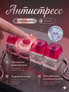 Красный