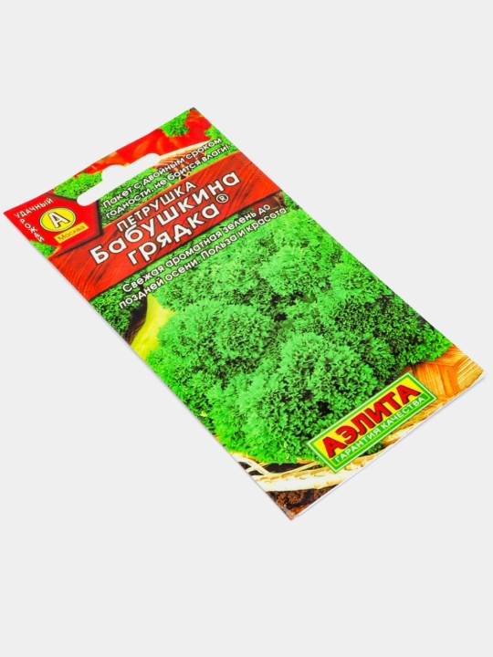 Семена петрушки