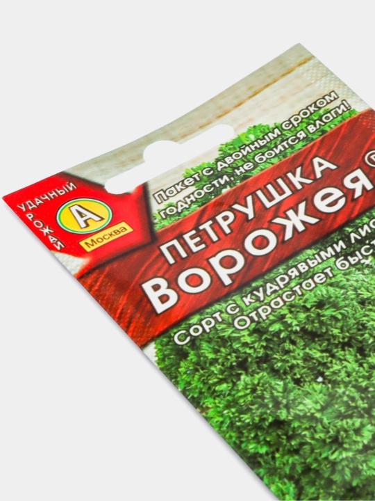 Семена петрушки