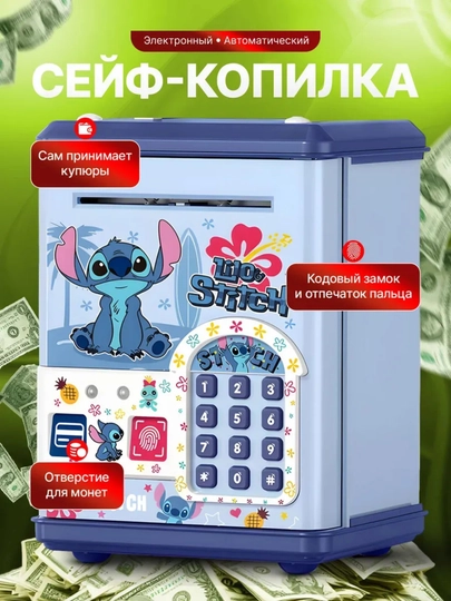 Для детей, электронный сейф с кодом, музыкальный сейф с паролем — FUNBAY-SEYF-СИНИЙ