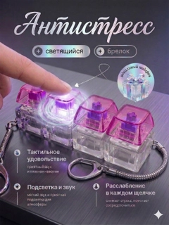 Розовый