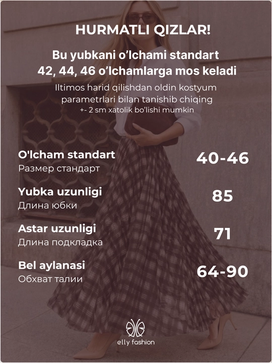 Женская юбка, жатка в клетку - UNCHA STORE