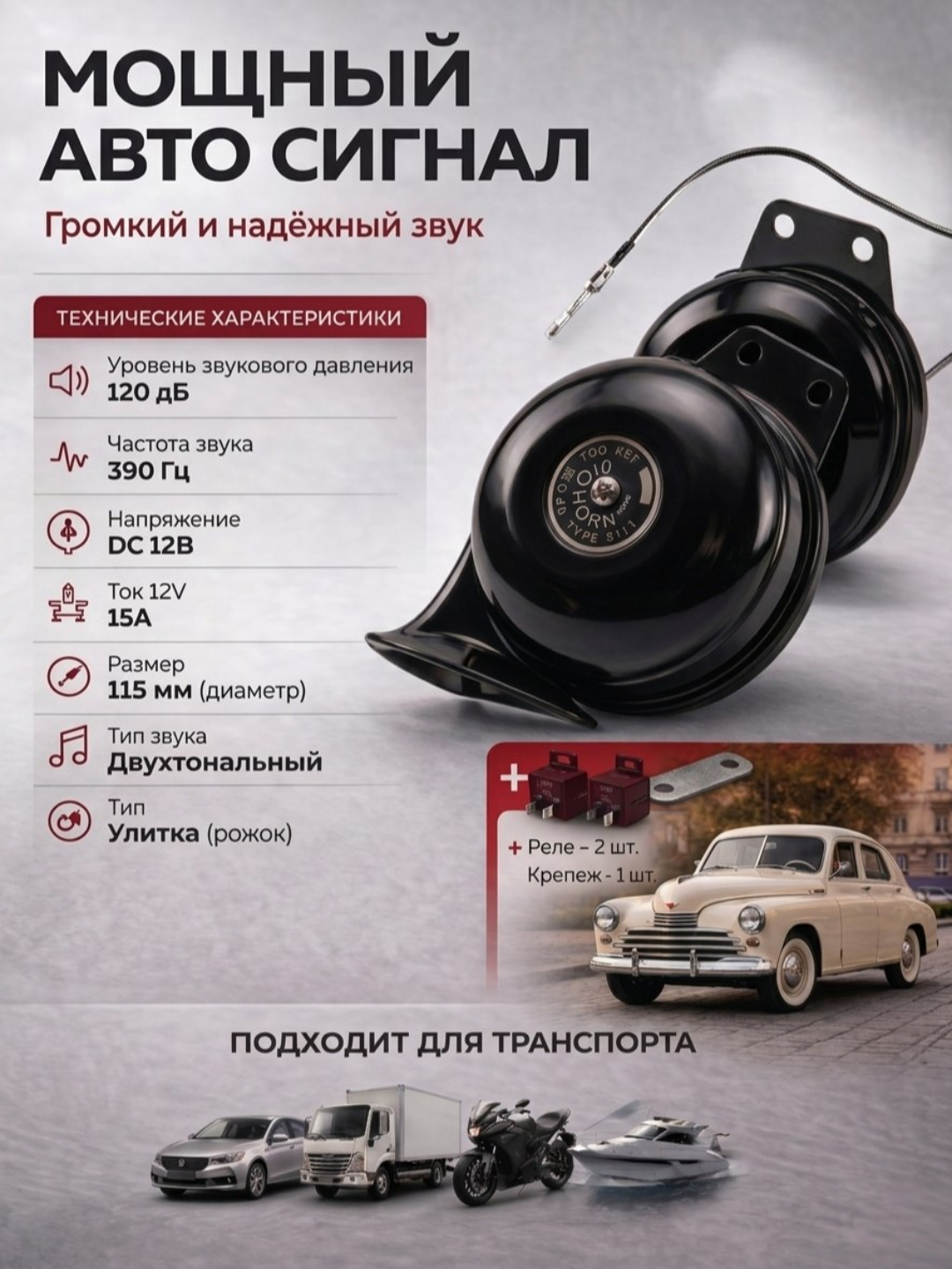 Черный
