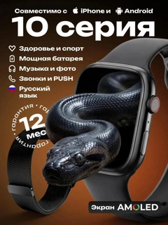 Белый