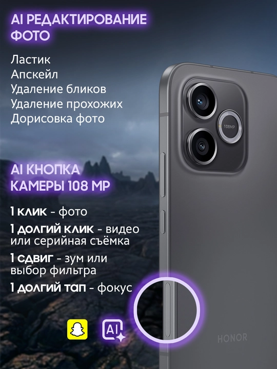 HONOR 600 Lite 5G zarbalarga chidamli smartfon, 8/256 GB, giftbox sov'gaga