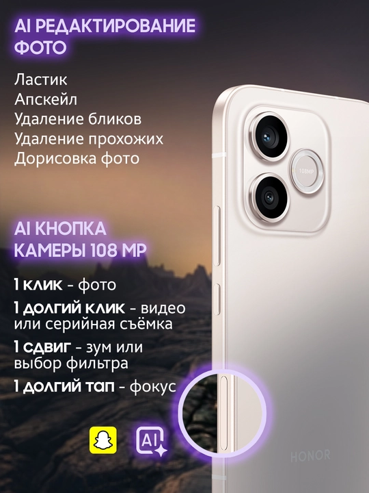 HONOR 600 Lite 5G zarbalarga chidamli smartfon, 8/256 GB, giftbox sov'gaga