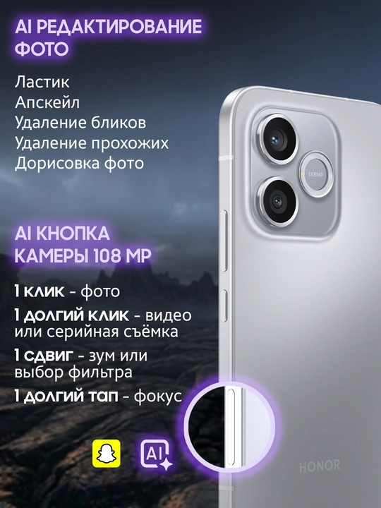 HONOR 600 Lite 5G zarbalarga chidamli smartfon, 8/256 GB, giftbox sov'gaga