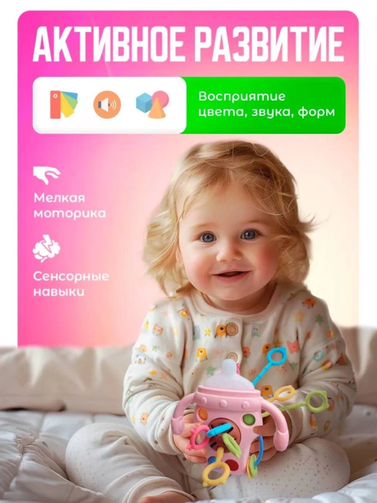 Прорезыватель для зубов новорожденных, развивающая погремушка-грызунок для детей и малышей