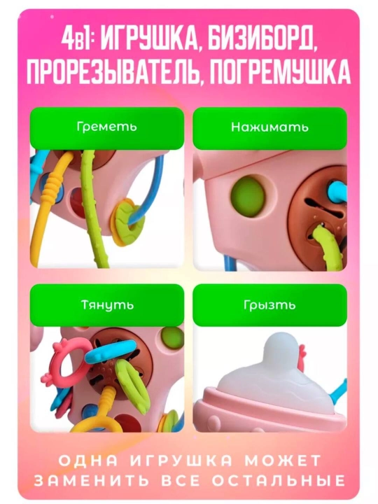 Прорезыватель для зубов новорожденных, развивающая погремушка-грызунок для детей и малышей