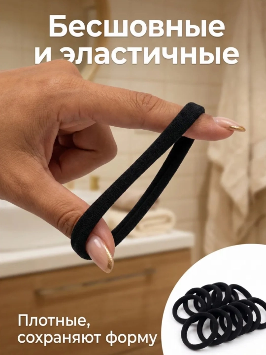 Ayollar uchun soch tasmalari-rezinkalar to'plami, 18 dona