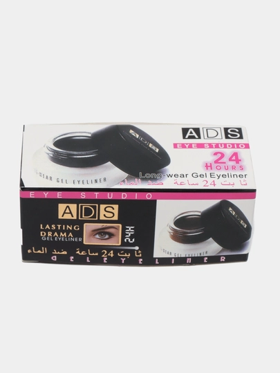 A.D.S. Eye Studio qosh bo‘yog‘i to‘plami, 2 tasi 1 da - 