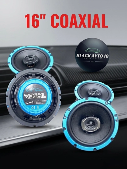Автоколонка Recoil RCX65 50W (2 штуки) — BLKAVTO-RCX65