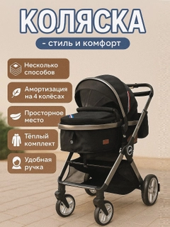 Черный