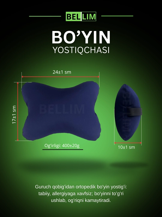 Ортопедическая подушка на подголовник автомобиля, из рисовой шелухи, BELLIM - 